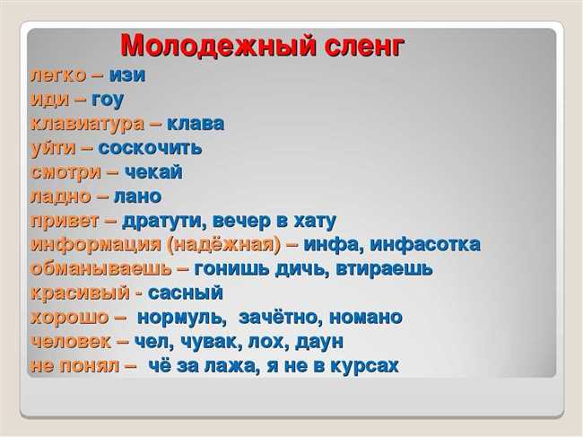 Что означает слово ДЕБИЛОИДЫ | Толкование и значения