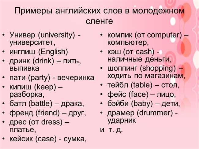 1. Форсить в контексте силовых тренировок: