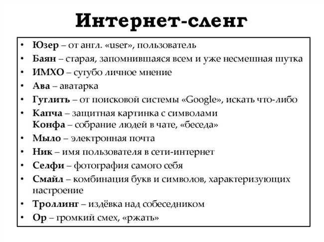 Что означает слово форсить как современный сленг: объяснение и примеры