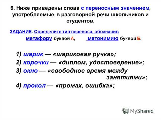 Значение слова "фраер" в разговорной речи и способы его использования