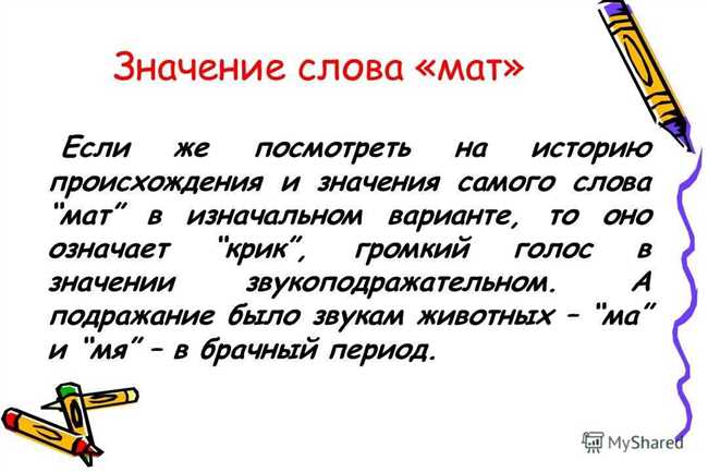 Что означает слово "коробить": определение и значения слова в русском языке