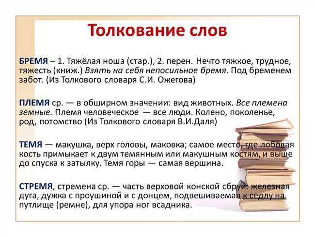 Что означает слово кУцИй или кУцЫй: толкование, происхождение и значение слов