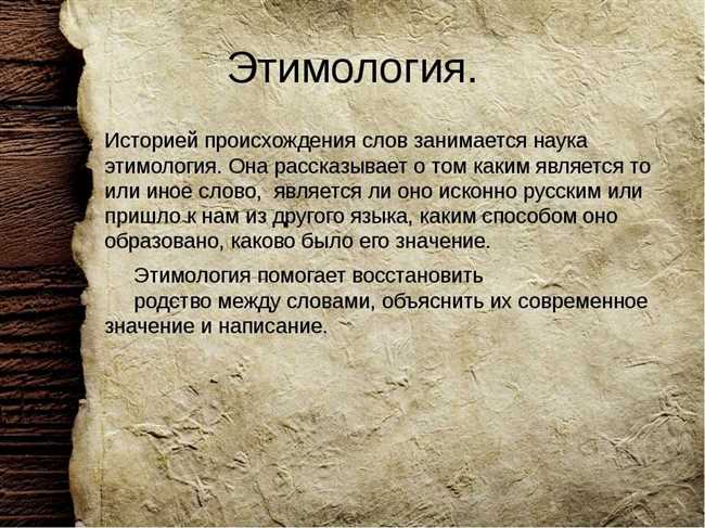 Что означает слово-мурло: значения и происхождение слова-мурло