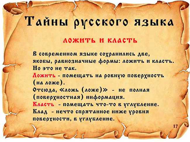 Что означает слово нужник: все значения и толкования термина