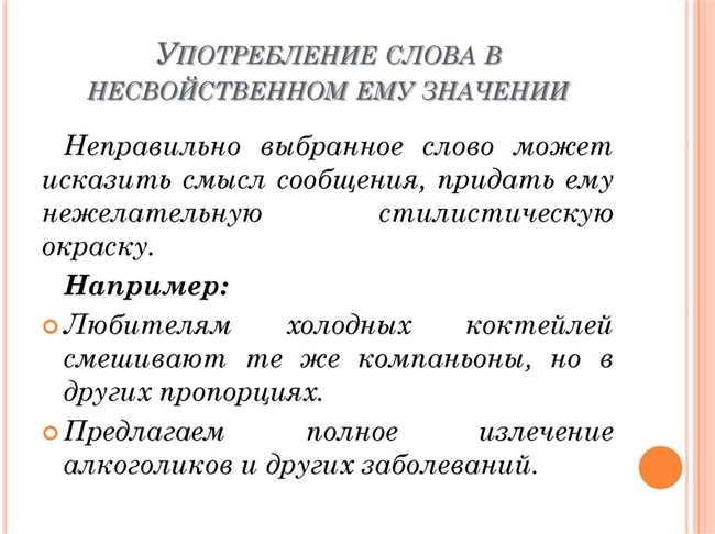 Что означает слово ПРЕВЕНТИВНЫЙ: определение и примеры использования