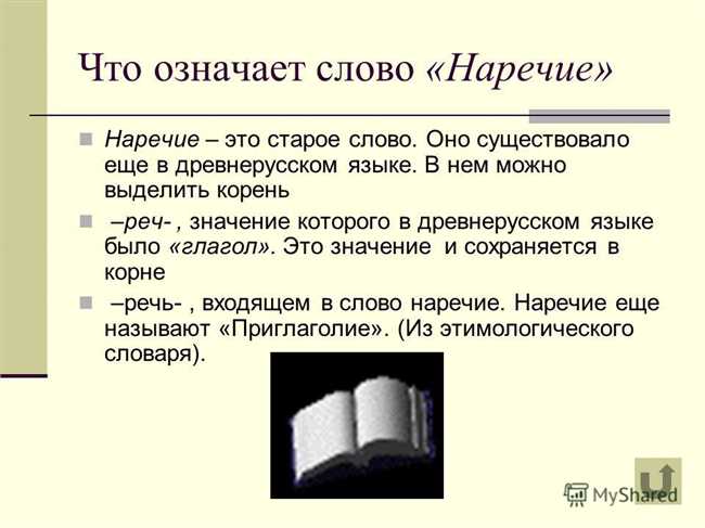 2. Человек, который уделяет чрезмерное внимание мелочам