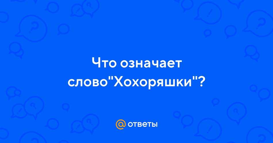 1. Название для детских игрушек