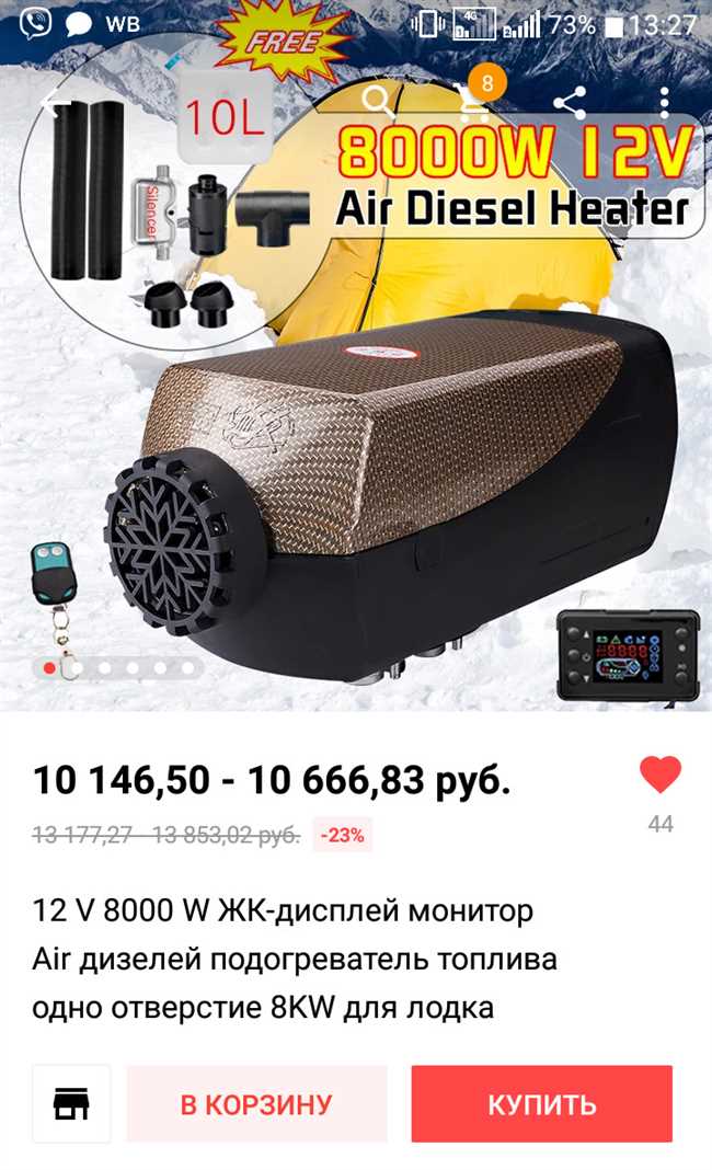 Что означает слово 