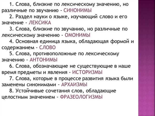 Что означает слово "Завораживает": подробное объяснение и значение в разных сферах жизни