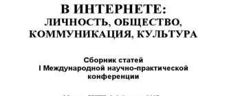 Что означает tnx подробное объяснение и примеры использования