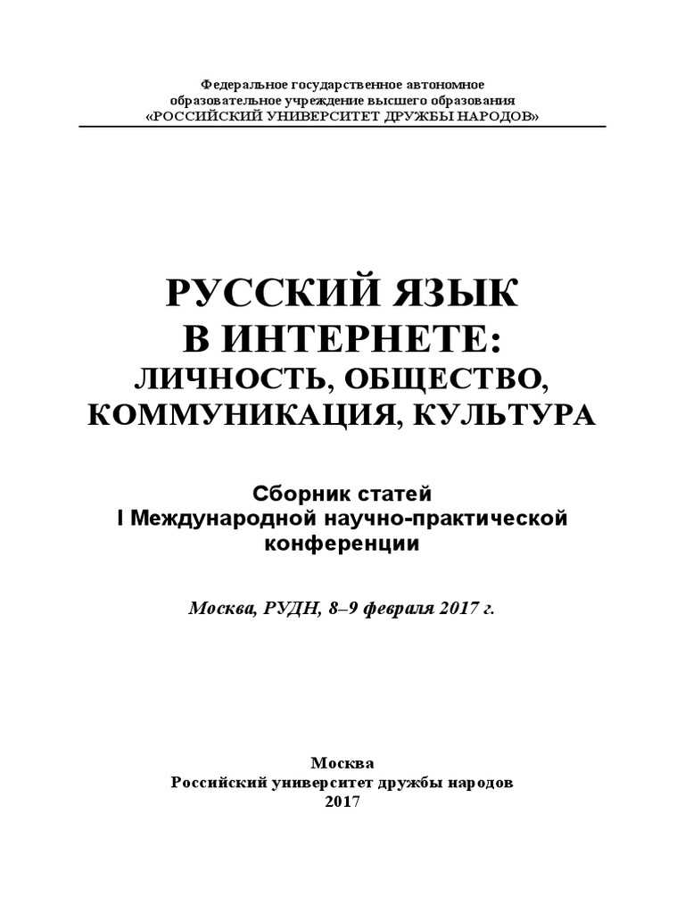 Что означает tnx: подробное объяснение и примеры использования