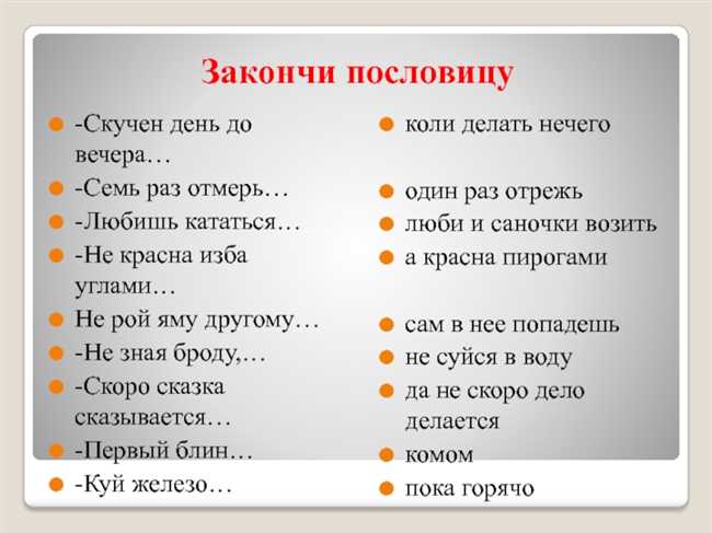 Что означает выражение "Будь как штык"? Понятие и происхождение выражения