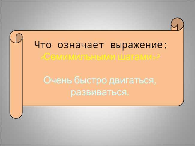 Что означает выражение "что есть силы" и каковы его особенности: разбираемся в подробностях