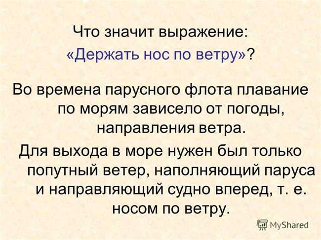 Что означает выражение "что есть силы" и каковы его особенности: разбираемся в подробностях