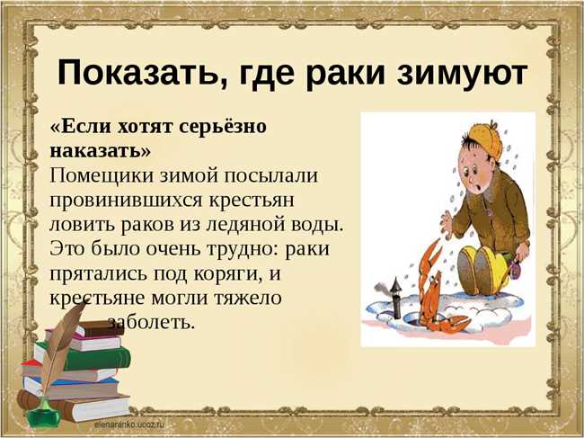 История происхождения выражения 