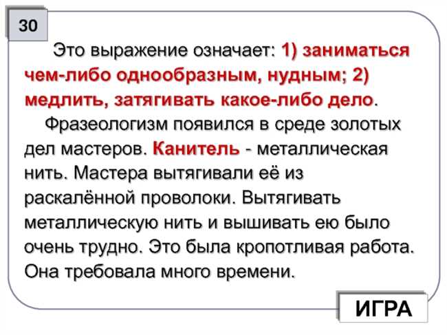 Что означает выражение "от рук отбился"? Пояснение и примеры