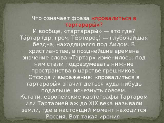 Что означает выражение "от рук отбился"? Пояснение и примеры