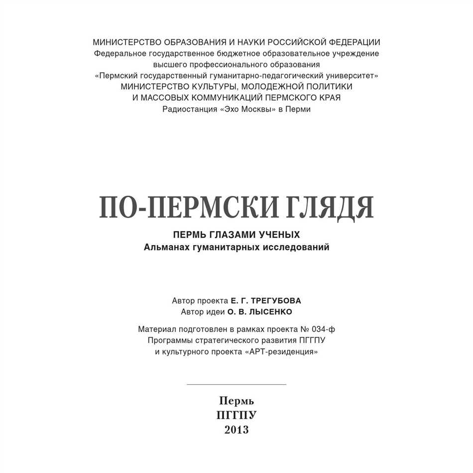 Что означает выражение Праздный интерес? Выясняем суть понятия и его использование