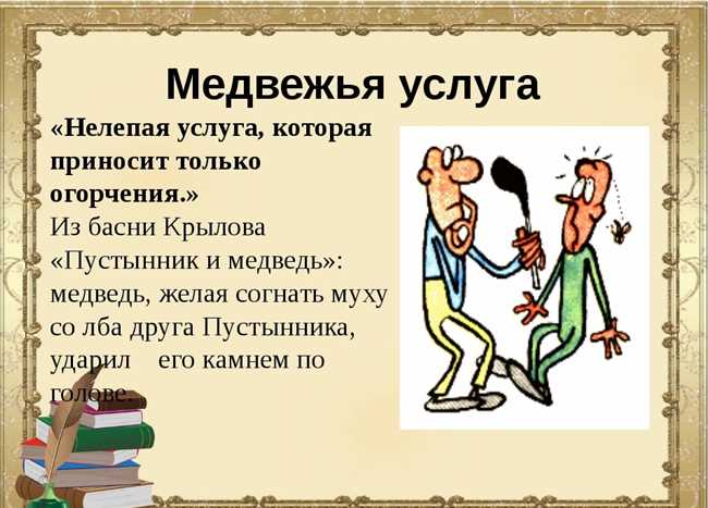 Что означает выражение "семь-восемь": значение и происхождение