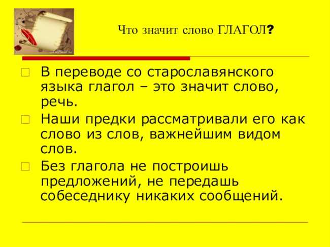 Что означает выражение слово мазлтоф: история и значение