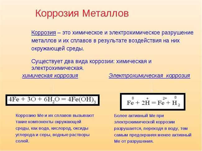 5. Неоднородности в структуре металла