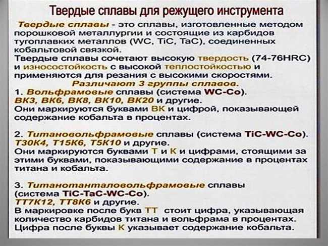 Что представляют собой сплавы?