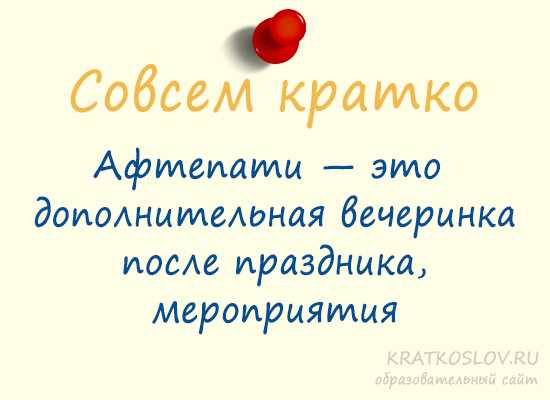 3. Обеспечьте безопасность питания и напитков