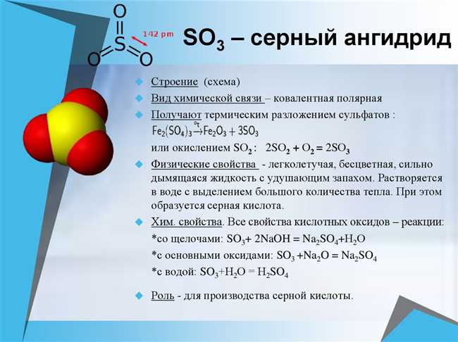 5. Оптические свойства