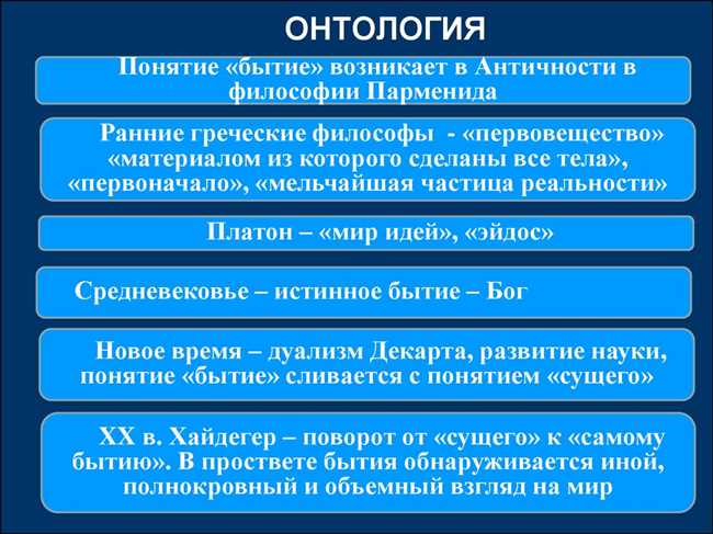 Что такое антология?