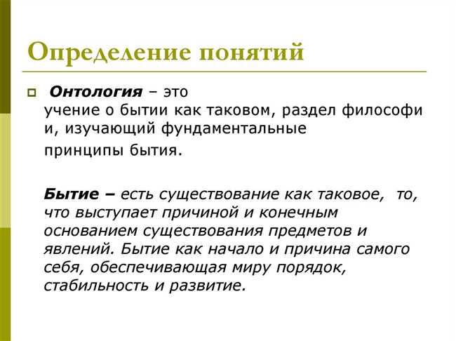 Что такое антология? Понятие, значение и особенности антологии