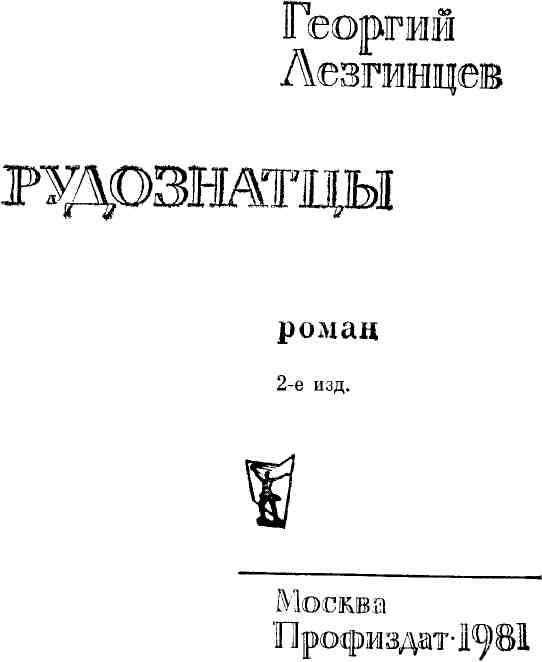 Что такое баламут и почему так называют некоторых людей: подробное объяснение