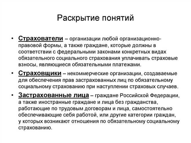 Что такое денонсация? Раскрытие понятия и правовые аспекты