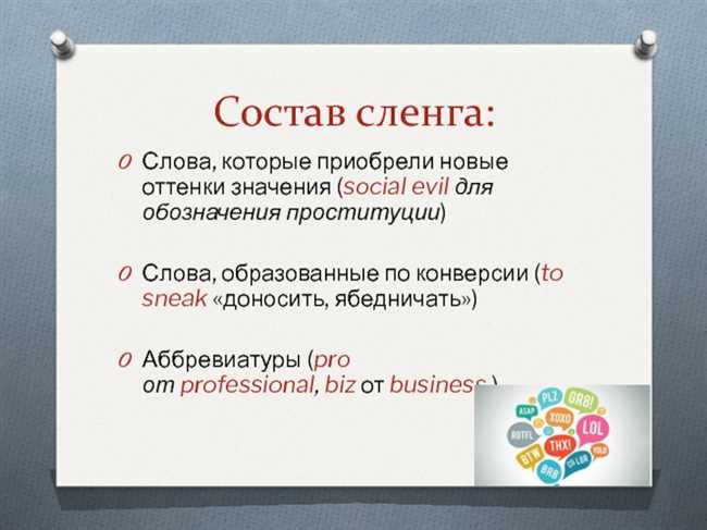 Что такое детектед? Полное объяснение значения сленгового слова детектед