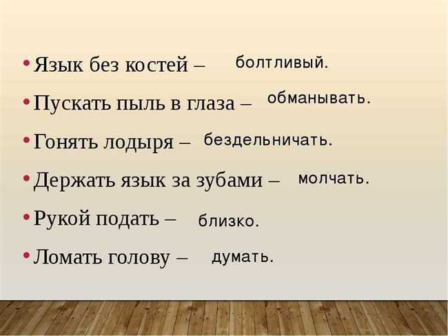 Что такое «дык» в русском языке: смысл и использование этого выражения