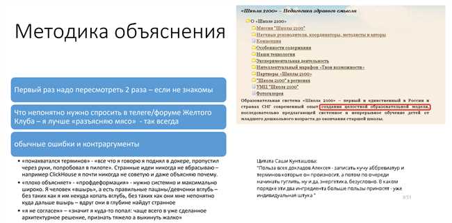 Что такое ДОД: полное руководство для начинающих | Название сайта