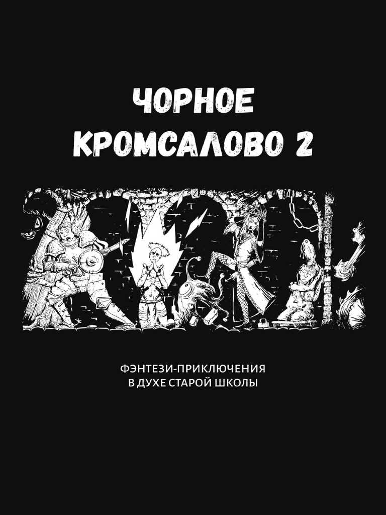 Что такое Доппельгангер: объяснение, значение и примеры