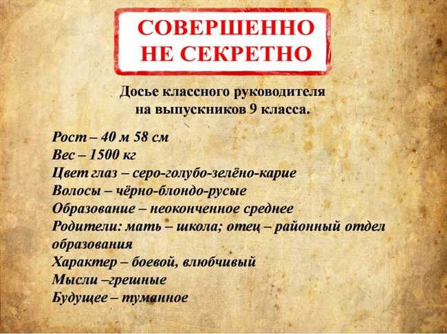 2. Структурированность