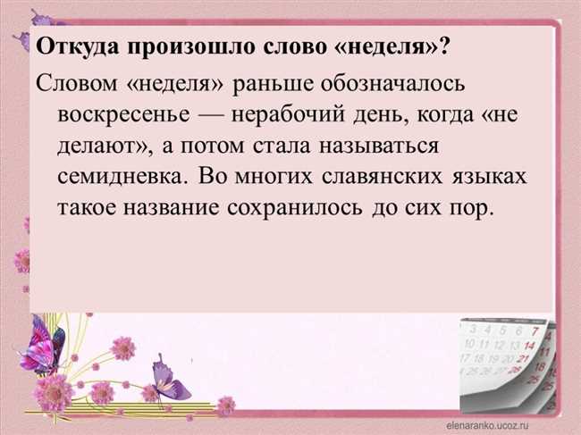 Что такое ДОЦА: откуда происходит это слово и как вы называете своих детей