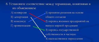 Что такое ЕБ: основные понятия и объяснение