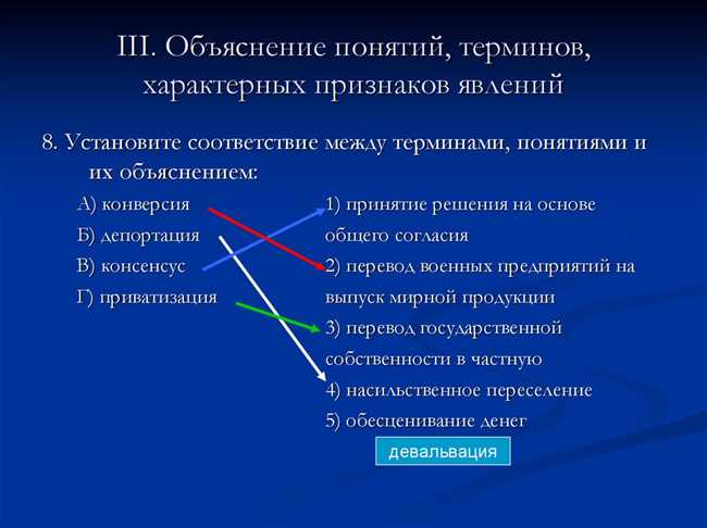 Что такое ЕБ: основные понятия и объяснение