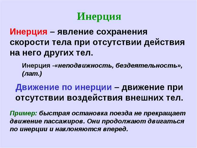 Зачем нужен эндинг?