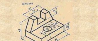 Что такое эскиз в черчении и как его создавать