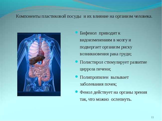 Что такое эвтюмия и как она влияет на жизнь человека?