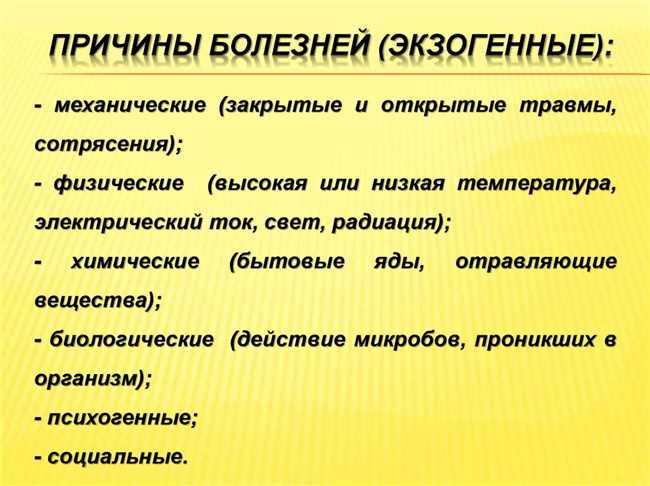 Что такое Флокеночувствительность: определение и причины развития