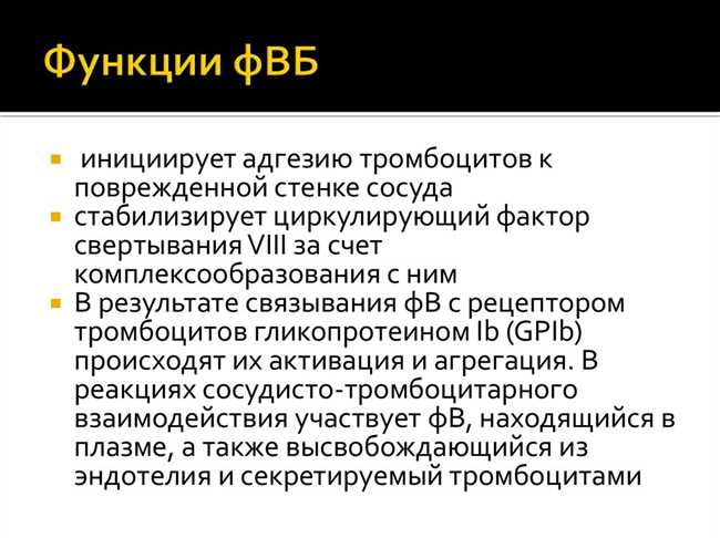 Что такое ФВБ? Основные принципы и преимущества ФВБ