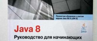 Что такое гарба: подробное руководство для начинающих