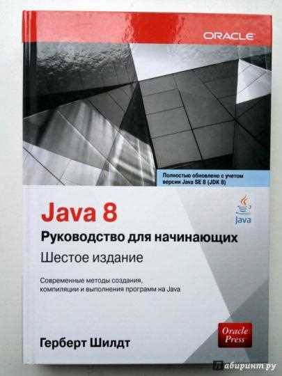 Что такое гарба: подробное руководство для начинающих