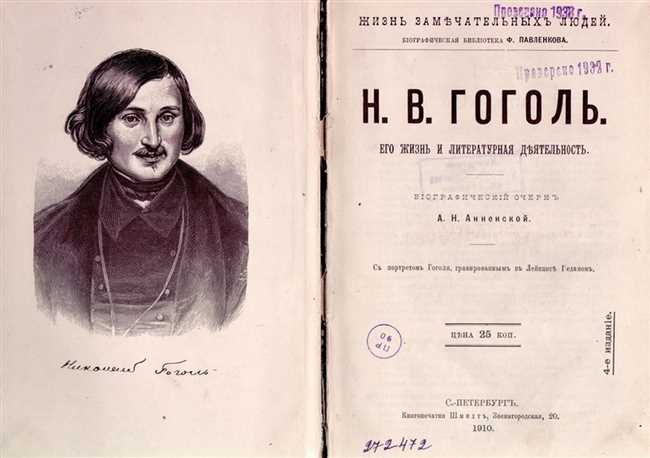 Что такое Гоголевская карта? Когда ее выпустят? Все о новом сервисе от Гоголя