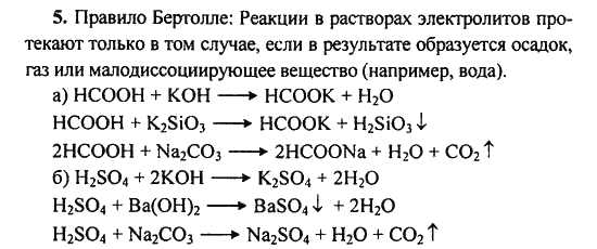 Значение H2CO4 в природе и промышленности