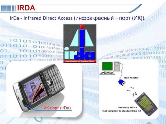 Что такое ик-порт: определение и особенности